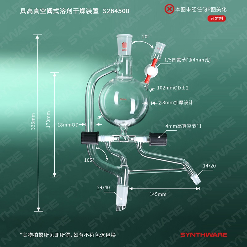 SOLVENT STILL HEAD, HIGH VACUUM VALVES