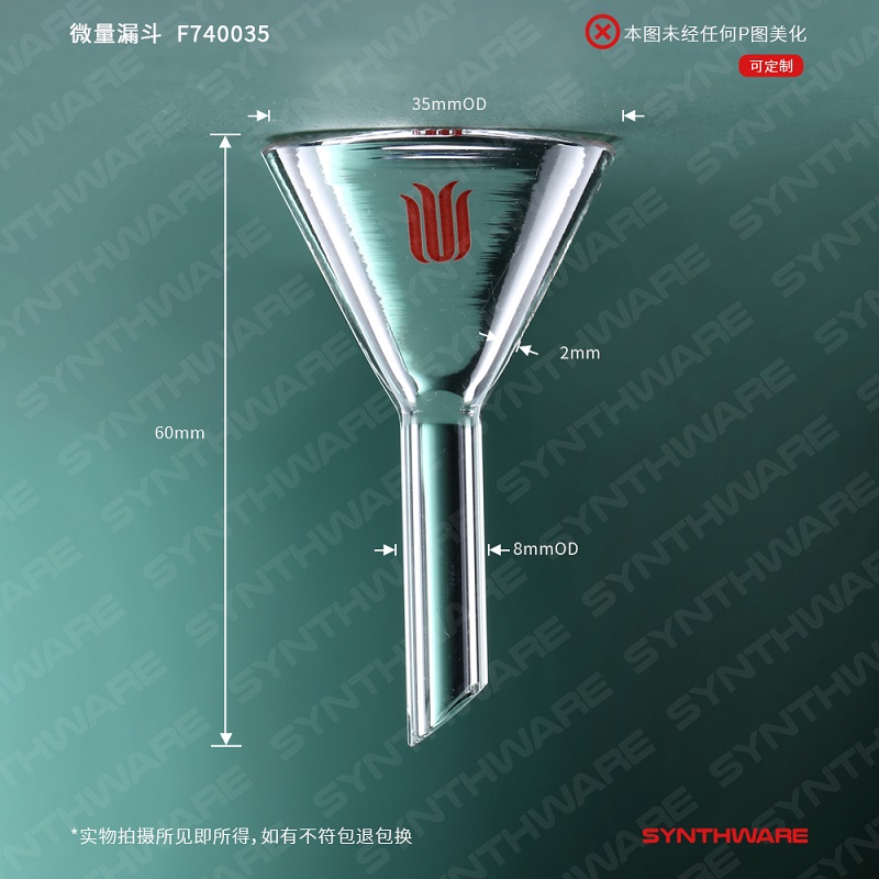 Micro Master Funnel SYNTHWARE Micro funnel, Triangular funnel, FUNNEL, MICRO
