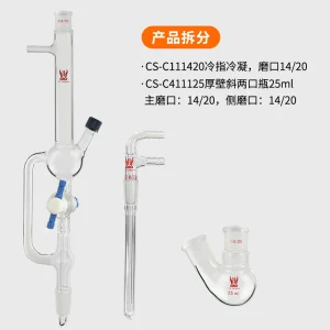 CS Labglass Micro solvent reflux/purification device, Joint 14/20, STILL, SOLVENT REFLUX, MICROSCALE, Borosilicate glass, CS-S43