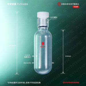 SYNTHWARE Thick walled pressure resistant bottle, Coating film, PRESSURE VESSEL, HEAVY WALL, PTFE internal thread plug, Borosilicate glass, P17