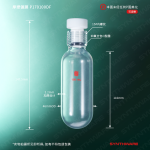 SYNTHWARE Thick walled pressure resistant bottle, Coating film, PRESSURE VESSEL, HEAVY WALL, PTFE internal thread plug, O-ring fully coated with PTFE, Borosilicate glass, P17